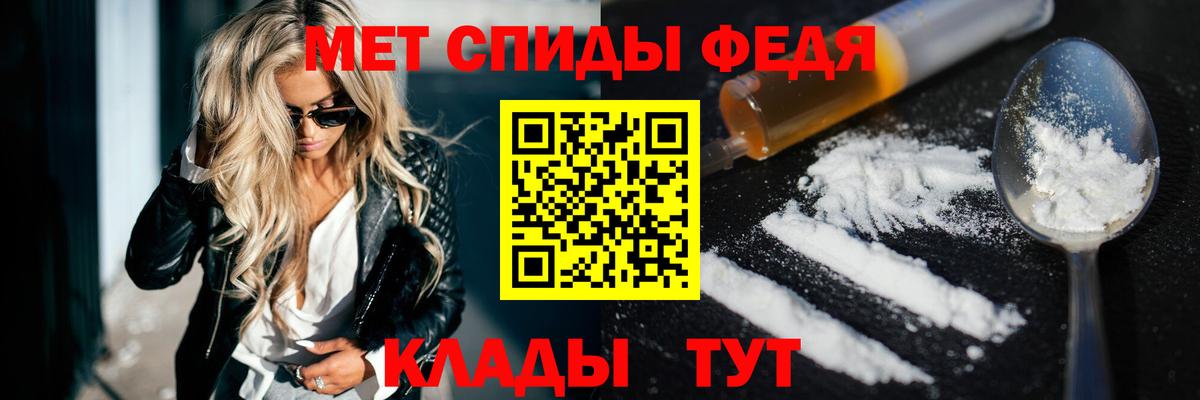 Амфетамин  АМФЕТАМИН  Октябрьский  Амфетамин 98%  Вход с VPN 