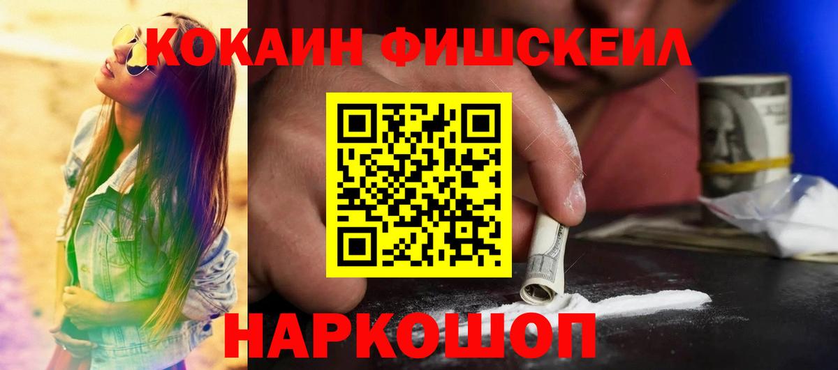 КОКАИН Колумбийский Октябрьский
