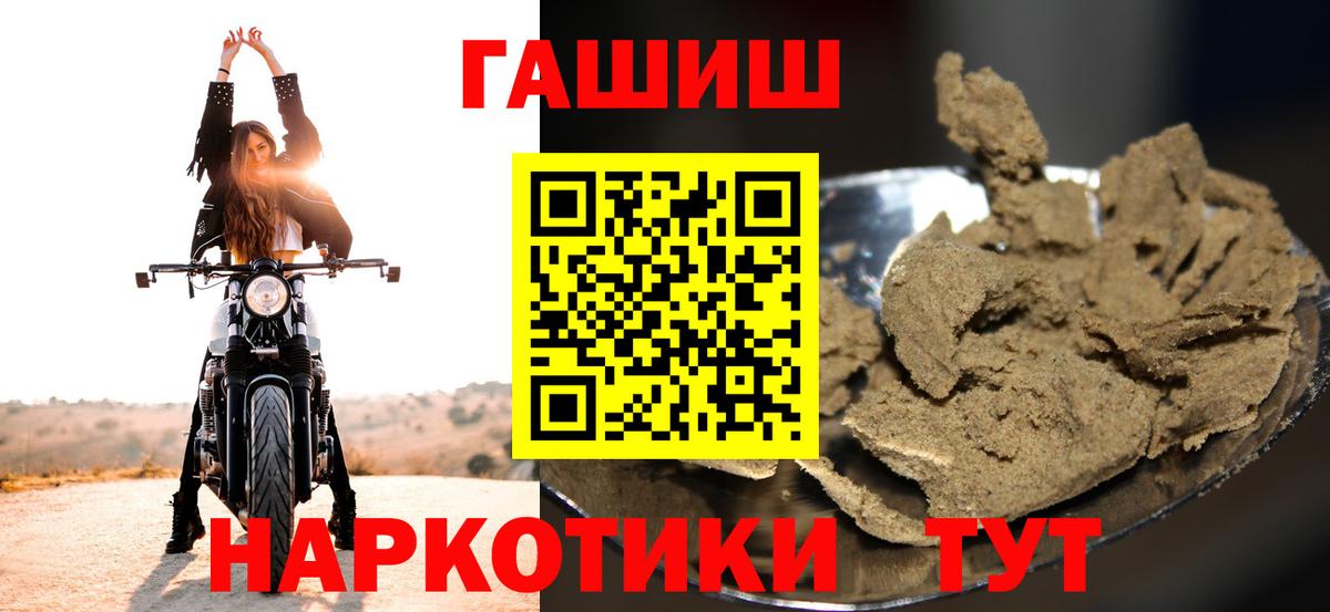 Октябрьский  ГАШИШ VHQ  Вход с VPN  ГАШИШ Изолятор 