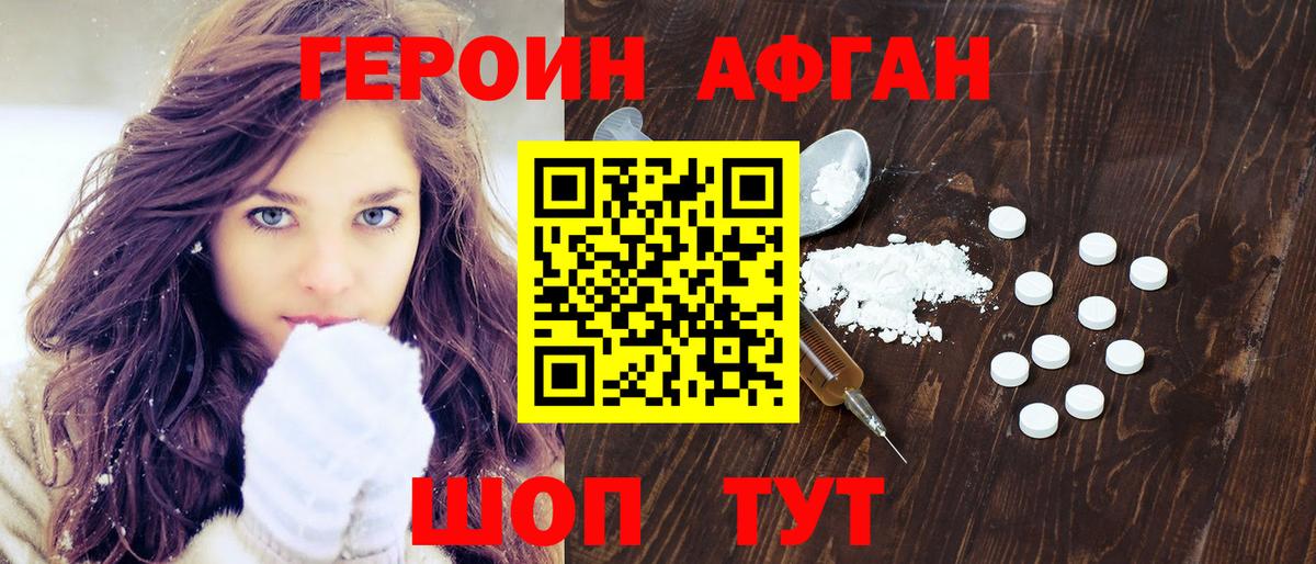Октябрьский  Героин VHQ  Вход с VPN 