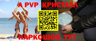 кокаин перу Тара