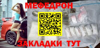 МДМА Татарск