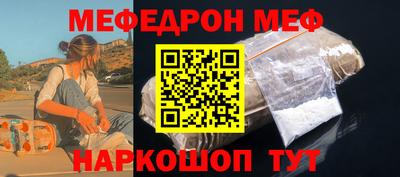 МДМА Татарск