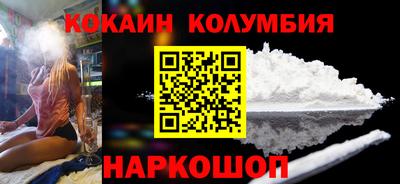 кокаин перу Тара