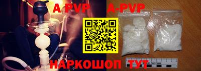ALPHA PVP Тверь