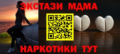 МДМА Татарск
