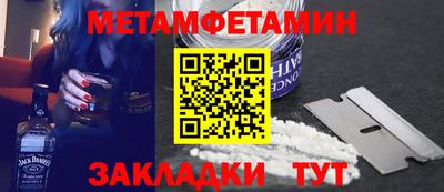 кокаин перу Тара