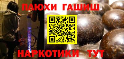 кокаин перу Тара