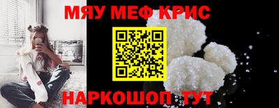 МДМА Татарск