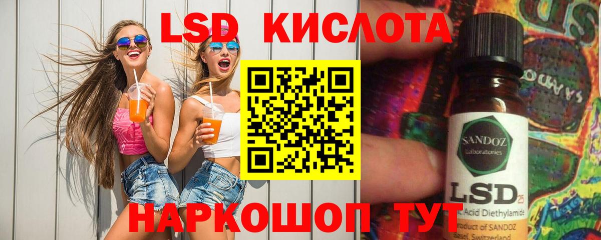 ЛСД экстази ecstasy  Лсд 25 экстази ecstasy  Лсд 25 экстази  Октябрьский  Вход с VPN 