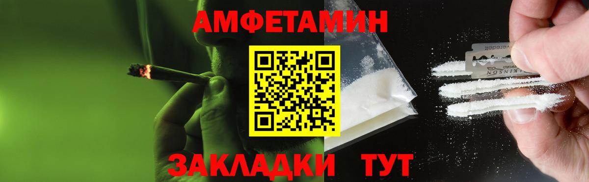МЕТАМФЕТАМИН винт Октябрьский