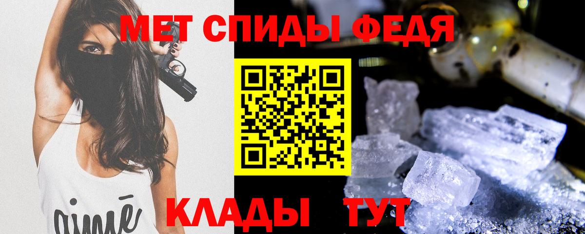 Первитин Декстрометамфетамин 99.9%  Вход с VPN  Октябрьский 