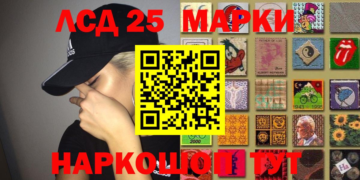 Марки 25I-NBOMe 1,8мг  Марки 25I-NBOMe  Октябрьский  как найти   Вход с VPN 