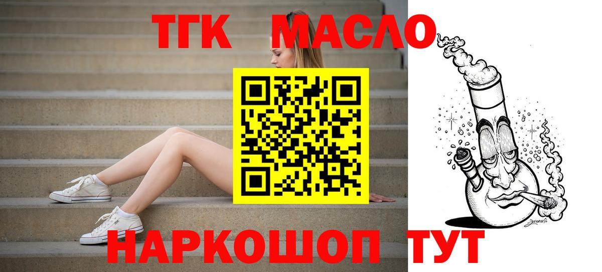 Октябрьский  ТГК концентрат  Вход с VPN 