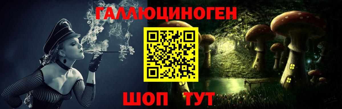 Псилоцибиновые грибы MAGIC MUSHROOMS  Вход с VPN  Октябрьский 